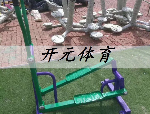 需要体育器材厂家